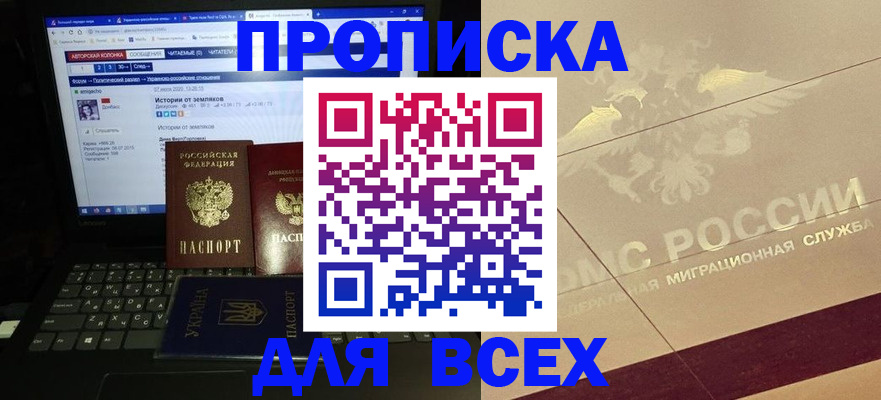 форма 3 в Кореновске